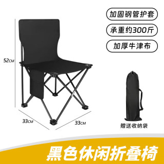 耐博佳 户外折叠椅子便携式野餐露营椅小马扎凳子美术生板凳钓鱼野餐椅子 牛津布加厚款