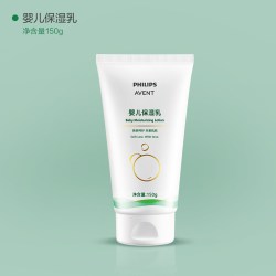 新安怡 飞利浦新安怡儿童身体乳保湿滋润面霜婴儿舒缓润肤乳宝宝补水专用