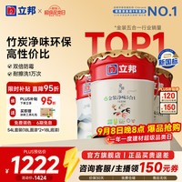立邦 京雅居乳胶漆金标超值金装净味5合1无添加环保墙面漆内墙乳胶漆 54L套装