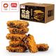 盼盼 肉松蟹黄味锅巴 240g*2箱 16包