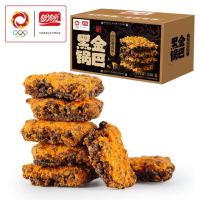 盼盼 肉松蟹黄味锅巴 240g*2箱 16包