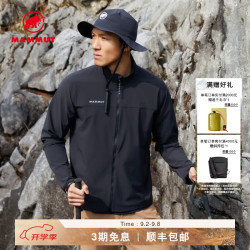 MAMMUT Comfort 男士户外徒步舒适轻便轻量防泼水软壳夹克外套 黑色 M
