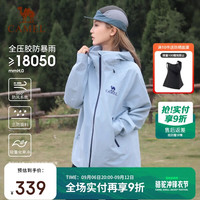 骆驼 硬壳三防冲锋衣 女士夹克