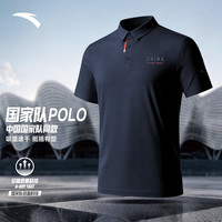 安踏 透爽科技冰肤 POLO衫 深夜蓝 L