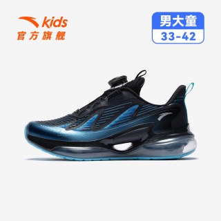 移动端：安踏 蓄能仓3.0安踏儿童运动鞋男大童跑鞋2026秋款中大童潮酷气垫鞋子