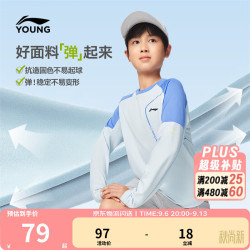 李宁 YTLW081 速干凉爽 普林蓝 150 儿童长袖T恤
