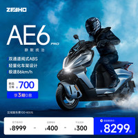 ZEEHO AE6 Pro 72V32Ah铅酸电池 电动摩托车