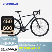 迪卡侬 EDR AF CUES 公路车
