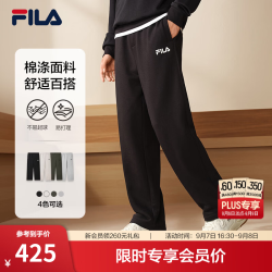 FILA 针织长裤26秋季新款男士松弛直筒裤休闲通勤百搭长裤保暖卫裤 正黑色-BK L 175/84A/L
