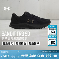 安德玛 Bandit TR3 SD 缓震越野跑鞋 6010421