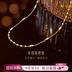 六福珠宝 足金车花珠 黄金项链