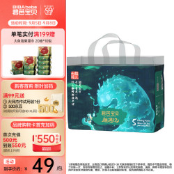 碧芭宝贝 儿童拉拉裤  拉拉裤XL30片(12--17kg) 通用 XL