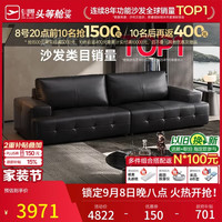芝华仕 现代极简真皮直排沙发大户型轻奢客厅家具带脚踏芝华士3126白四