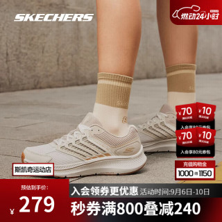 斯凯奇 暮光鞋 高回弹轻质吸震 白色/灰褐色/WTP（女） 37码 跑鞋