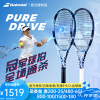 BABOLAT 网球拍Pure Drive专业拍全碳素PD网球拍新款百宝力男女网球拍温网 PD 100 300g 1号柄