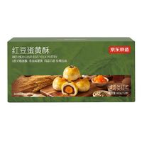 京东京造 红豆蛋黄酥 600g/12枚 四层馅料