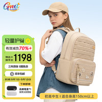 Gmt for kids 书包初中高中生护脊减负双肩包大容量轻便背包男女 落日棕