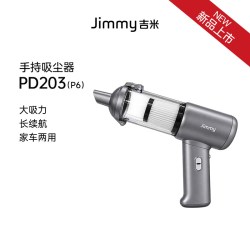 莱克吉米 吸拖一体 无线吸尘器