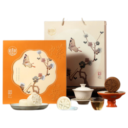 稻香村 黑松露奶黄流心月饼 450g 礼盒装