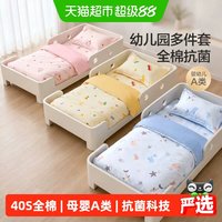 移动端、88VIP：水星家纺 水星宝贝 水星儿童（MERCURY Kids）水星家纺 幼儿园全棉抗菌三件套(湖水绿/远古龙)0.6-1m床 婴幼A类