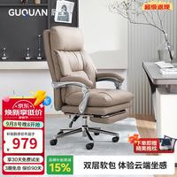 顾全 C570 头层牛皮 浅咖色 人体工学电脑椅