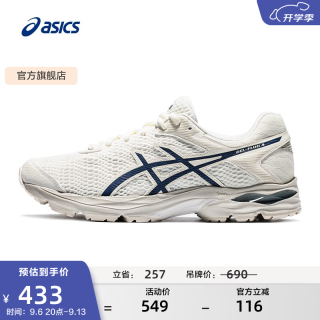 亚瑟士 男鞋网面跑步鞋缓震跑鞋透气舒适运动鞋 GEL-FLUX 4  米色/蓝色102 39.5
