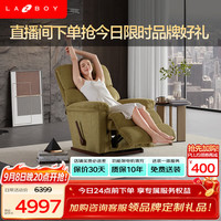 乐至宝 功能单人布艺沙发客厅懒人单椅LZF.510F繁星绿 雄鹿绿