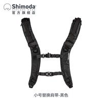 Shimoda 摄影包背带肩带多功能替换女士翼铂explore翼动actionx