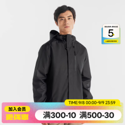 迪卡侬 NH500 防风防水 黑色 XL 冲锋衣