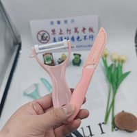 移动端：利瓷 陶瓷刀套装水果刀瓜果刨削皮刀迷你刀送刀套切水果抗氧化无锈