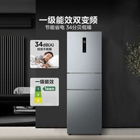 美的 BCD-249WTM(E) 风冷无霜变频一级能效三门冰箱