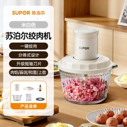 苏泊尔 绞肉机家用电动小型全自动多功能搅拌料理机2026新款绞馅机