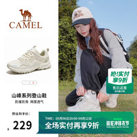 骆驼 登山鞋防泼水轻便户外运动鞋款专业徒步鞋F23A097029 奶白，女 37