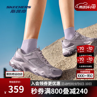 斯凯奇 180378 女士运动休闲鞋 薰衣草色 37
