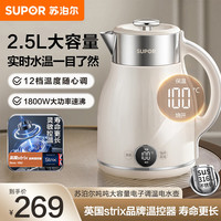 苏泊尔 电水壶SW-25J03A