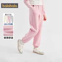 巴拉巴拉 童装女童长裤儿童裤子2025新款秋针织慢跑裤