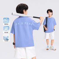 左西 童装男童裤子夏季薄款儿童青少年速干防蚊裤2026新款大童长裤