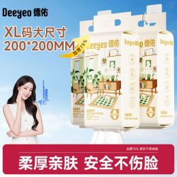 德佑 洗脸巾悬挂式擦脸巾加大加厚一次性干湿两用棉软亲肤 200抽*3包