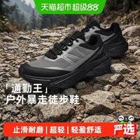 探路者 户外耐穿耐磨男式徒步鞋