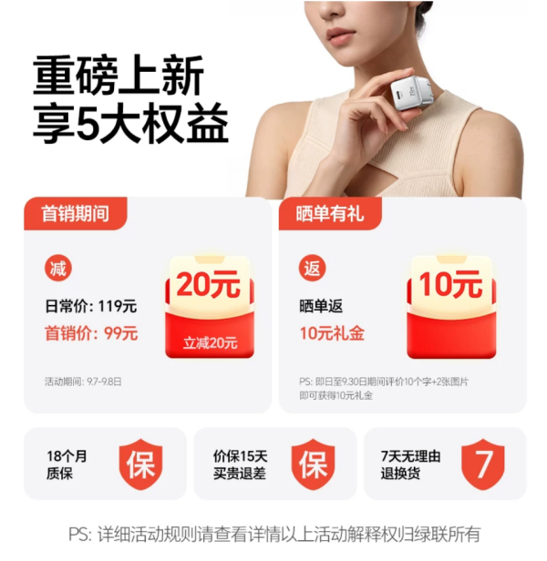 绿联 【18顶配】绿联70W指尖湃PD快充头适用苹果iPhone18ProMax手机17全家桶MacBookair便携全协议氮化镓充电器65W