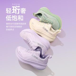 玩觅 存漾减震跑步鞋女百搭轻便运动鞋透气舒适爽跑鞋男防滑慢跑训练鞋