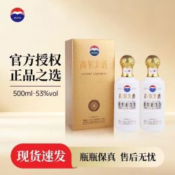 茅台 高尔夫酒53度酱香型白酒500ml宴请收藏送礼白酒 53度 2瓶