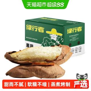 淘金币可用、今日必买、88VIP：绿行者 正宗哈密冰糖薯 新鲜白薯地瓜 3斤 整箱装