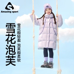 奇动 童装女童羽绒服冬装儿童中长款三防鹅绒服外套潮