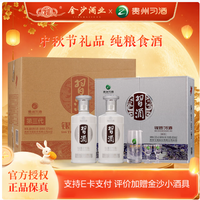 习酒 银质礼盒 贵州酱香型白酒53度 送礼新老款随机发货 53度 500mL 6瓶 礼盒 整箱装