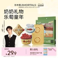 尔木萄 时光机粉扑气垫*3（收纳盒）