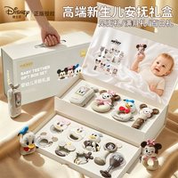 88VIP:迪士尼 手摇铃婴儿玩具0到6个月摇铃小月龄宝宝玩具宝宝出生见面礼