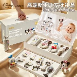 迪士尼 手摇铃婴儿玩具0到6个月摇铃小月龄宝宝玩具宝宝出生见面礼