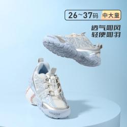 泰兰尼斯 春季儿童跑步鞋女童网面透气软底童鞋男童轻便缓震户外徒步登山鞋