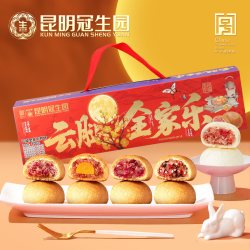 昆冠 5口味月饼礼盒 300g